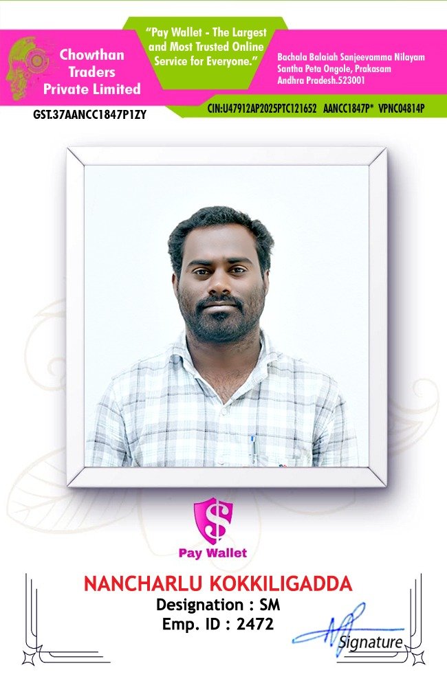 Kokkiligadda Nancharlu